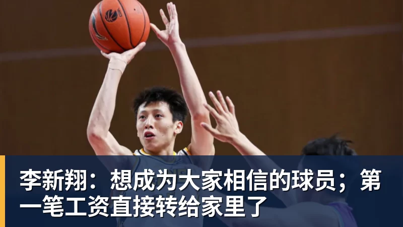 皇家西班牙人足球俱乐部通过其上海足球学院深化国际布局 - 尊龙凯时 - 官方网站