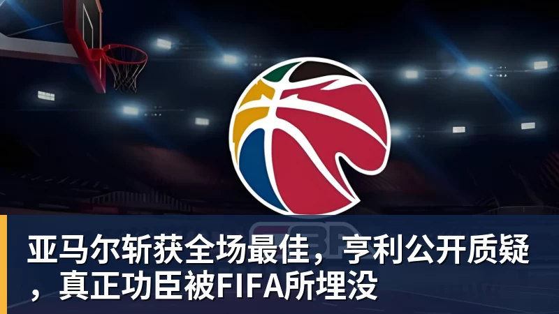 创6届破门神话,C罗亲姐曝世界杯后退役,41岁国家队绝唱打响 - 尊龙凯时 - 官方网站