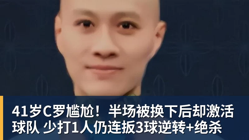 争议!重庆队出局后球迷爆发内讧:看台上激烈争吵+竖中指 险些动手 - 尊龙凯时 - 官方网站