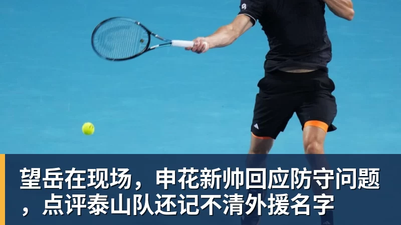 法媒:纳赛尔所在的卡塔尔投资公司收购一支比利时二级联赛球队 - 尊龙凯时 - 官方网站