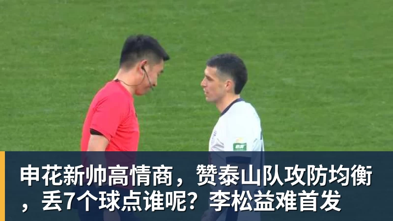 伯恩茅斯完成欧战首秀,英超现20队里仅1支从未踢过欧战 - 尊龙凯时 - 官方网站