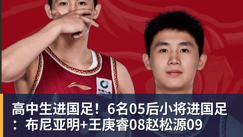 她只为中国而战!绝对不加入日本籍,和张本一家形成鲜明对比 - 尊龙凯时 - 官方网站