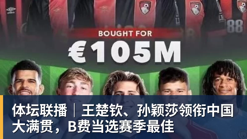 三场零封进决赛!永劫无间中国队冲击亚运电竞首金 - 尊龙凯时 - 官方网站