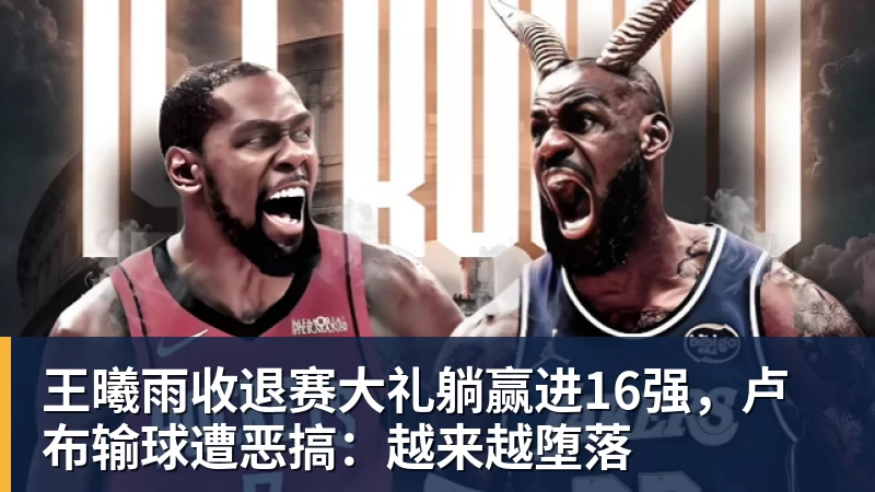 2026美网开赛,郑钦文领衔14位中国选手出征!爱奇艺体育全程直播 - 尊龙凯时 - 官方网站