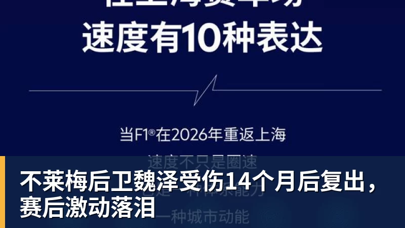 克洛普赛后点名维尔茨:利物浦会喜欢他这一点 - 尊龙凯时 - 官方网站