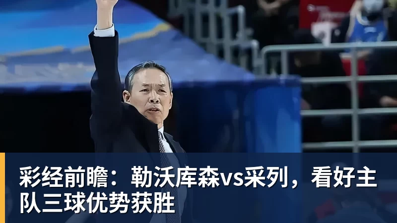 41岁C罗尴尬!半场被换下后却激活球队 少打1人仍连扳3球逆转+绝杀 - 尊龙凯时 - 官方网站
