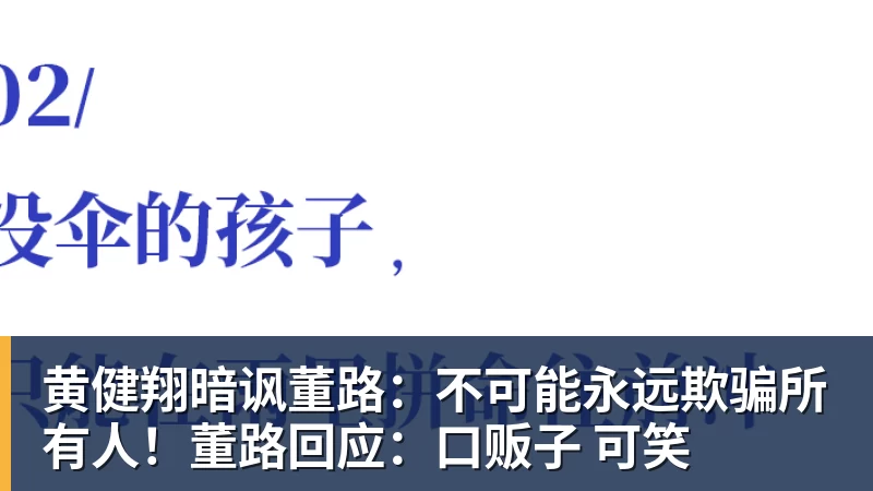 广东肇庆:“村超”总冠军球队载誉归来 - 尊龙凯时 - 官方网站