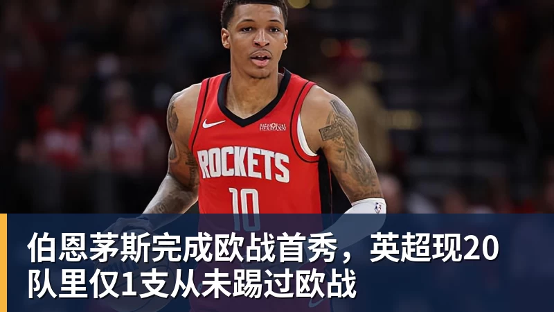 高中生进国足!6名05后小将进国足:布尼亚明+王庚睿08赵松源09 - 尊龙凯时 - 官方网站