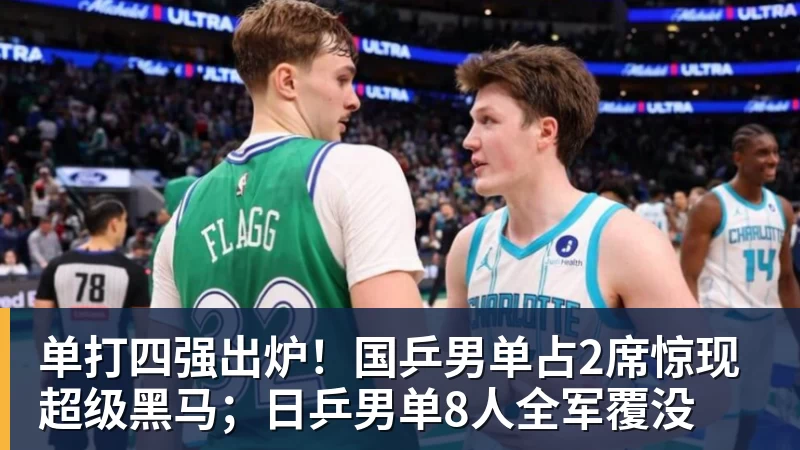 C罗不满儿子落选葡萄牙U16:不是离队导火索,却是压在心上的另一根刺 - 尊龙凯时 - 官方网站