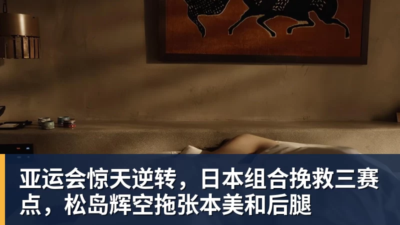 别再乱吵潘朝伟试训!泰山青训的耐心培养,远比流量阴谋论靠谱 - 尊龙凯时 - 官方网站