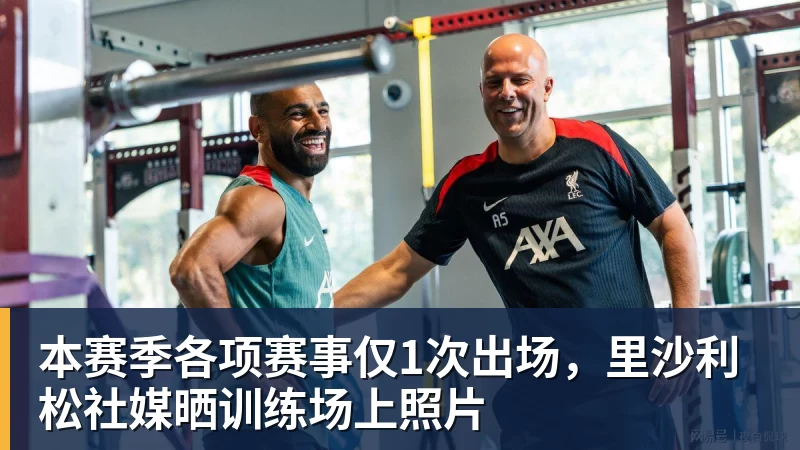 阿迪达斯推出特别版Predator战靴,致敬与齐达内携手30周年 - 尊龙凯时 - 官方网站