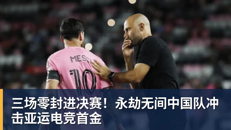 单打四强出炉!国乒男单占2席惊现超级黑马;日乒男单8人全军覆没 - 尊龙凯时 - 官方网站
