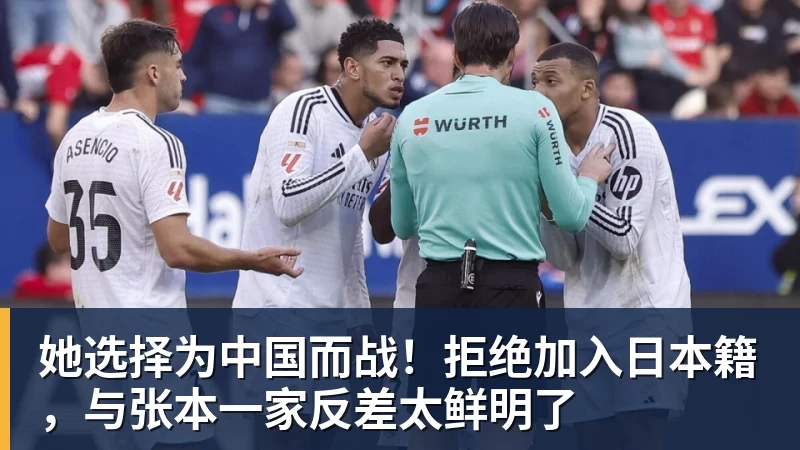 上海申花VS山东泰山:马镇坐镇,吴曦+拉唐领衔中场,阿苏埃冲锋 - 尊龙凯时 - 官方网站