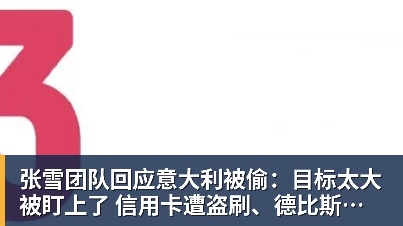 瓦茨克力挺克洛普:他应该有自己的政治观点,当然也可以表达出来 - 尊龙凯时 - 官方网站