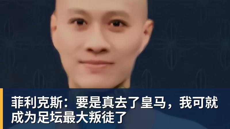法媒:伯恩茅斯前锋克鲁皮接近复出 - 尊龙凯时 - 官方网站