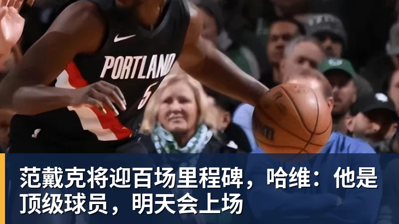 拜仁盯上32岁皮克福德,周薪15万镑该不该卖 - 尊龙凯时 - 官方网站