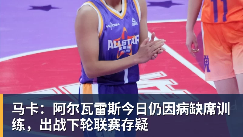 麦迪逊破610天球荒,马尔穆什处子球,热刺3 - 尊龙凯时 - 官方网站