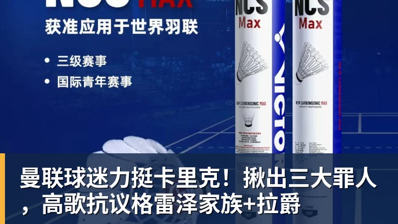 争议!成都球迷大骂颜骏凌 海港球迷:四处拉仇恨 难怪被群起攻之 - 尊龙凯时 - 官方网站
