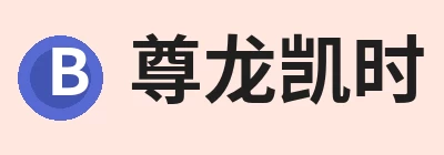 尊龙凯时，围绕尊龙凯时持续更新实用信息 logo